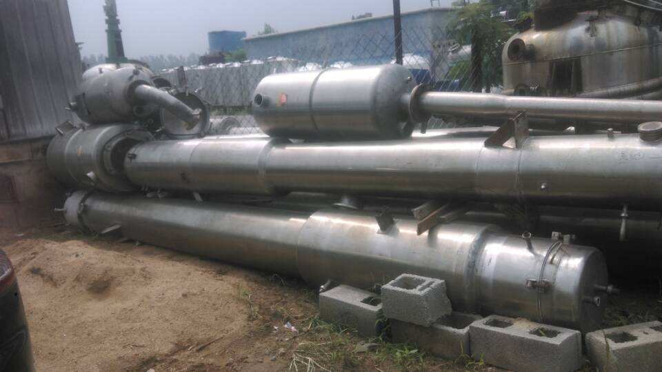 連續低溫濃縮蒸發器的特性有什么?