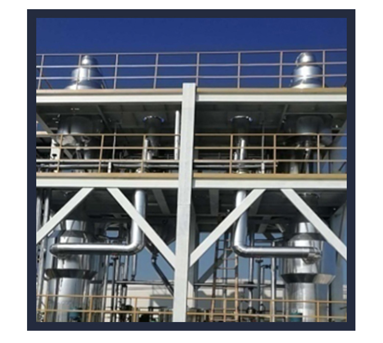 多效連續蒸發器廣泛應用