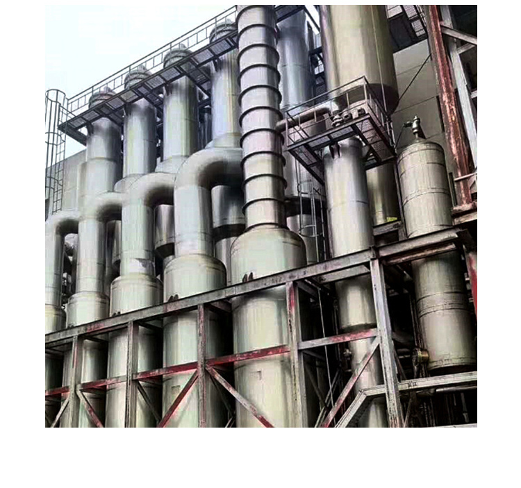 臥式蒸發(fā)器 臥式蒸發(fā)器